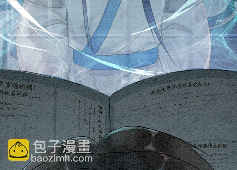 第76话 她跑了！！(1/4)-第77话