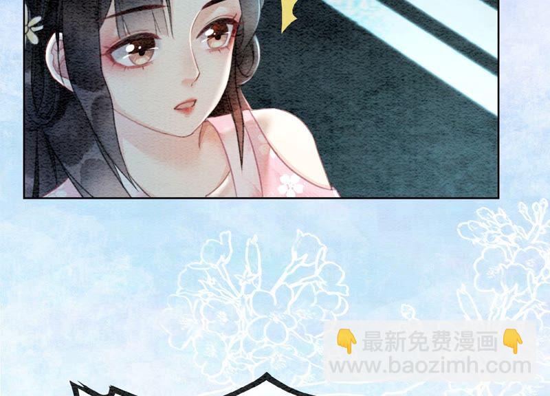 第76话 她跑了！！(1/4)-第77话
