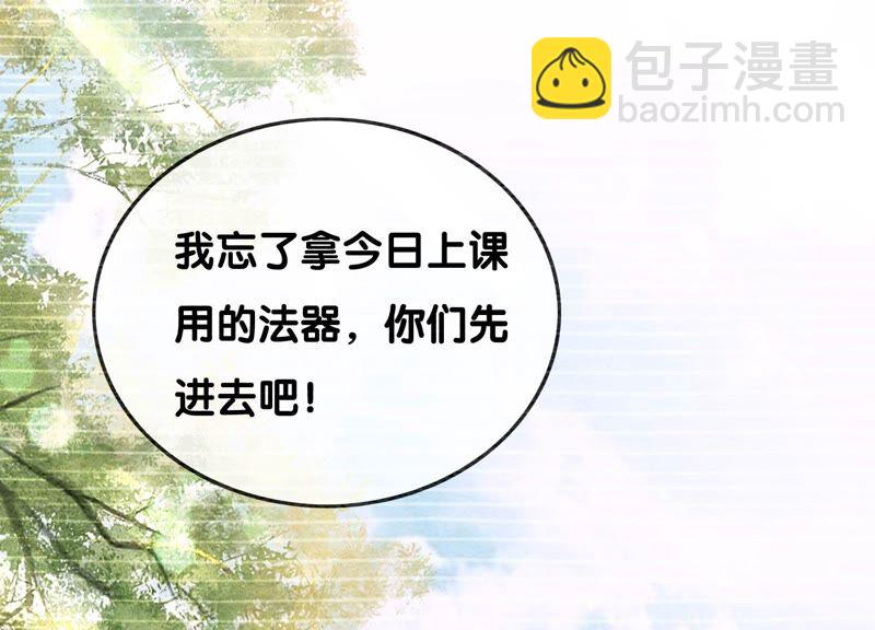 第78话 危难时刻的相遇(1/3)-第79话