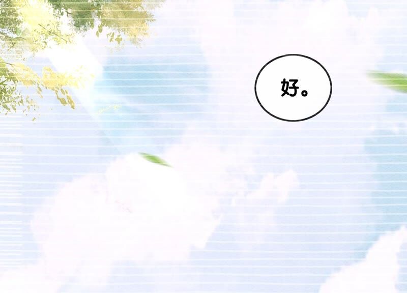 第78话 危难时刻的相遇(1/3)-第79话