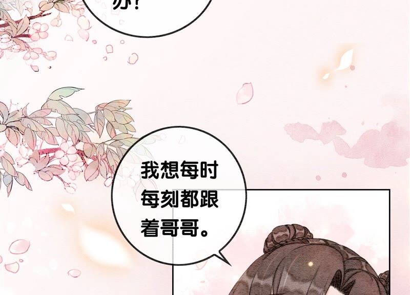 第78话 危难时刻的相遇(1/3)-第79话