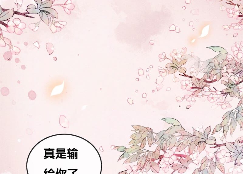 第78话 危难时刻的相遇(1/3)-第79话
