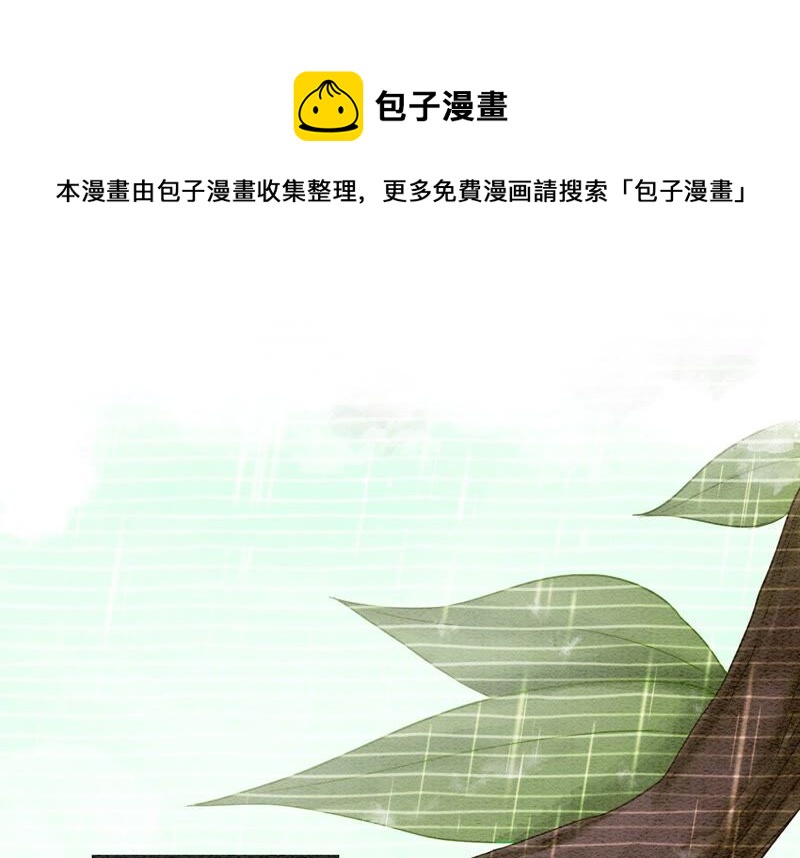 第78话 危难时刻的相遇(1/3)-第79话