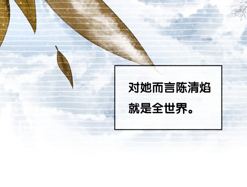 第78话 危难时刻的相遇(1/3)-第79话