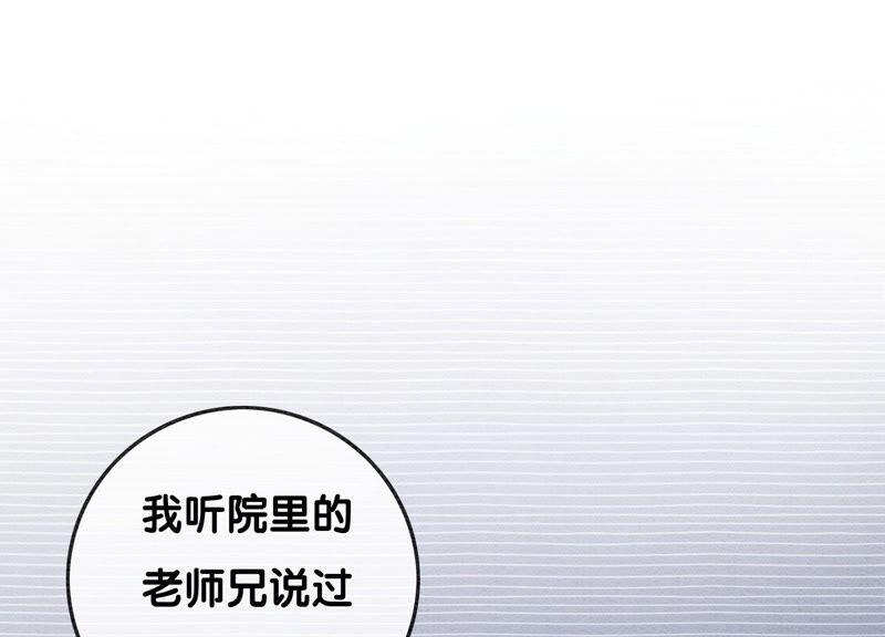 第78话 危难时刻的相遇(1/3)-第79话
