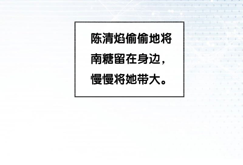 第78话 危难时刻的相遇(1/3)-第79话
