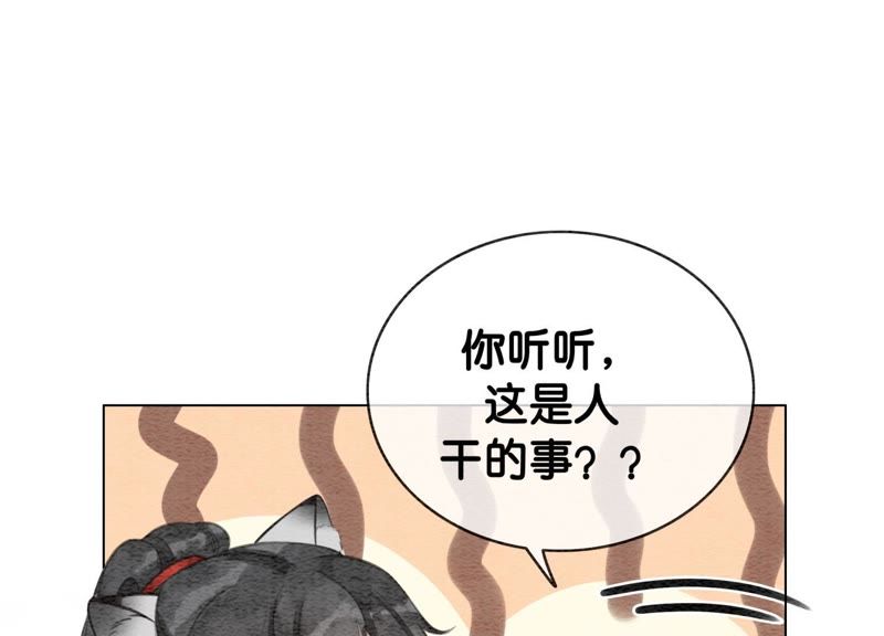 第8话 铁窗泪(1/4)-第9话