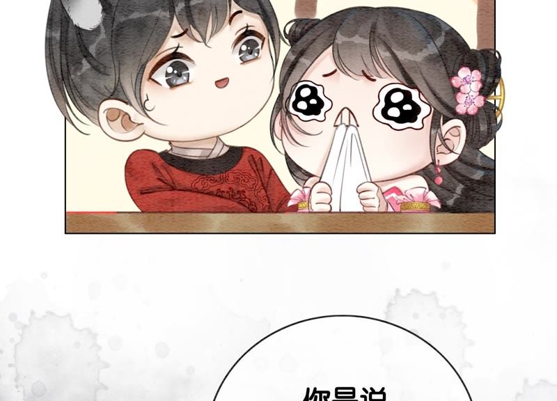 第8话 铁窗泪(1/4)-第9话