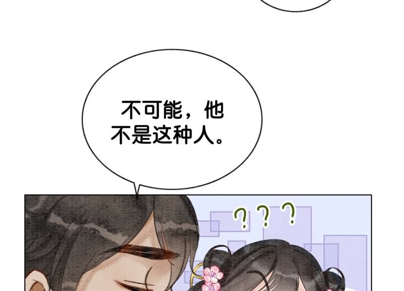 第8话 铁窗泪(1/4)-第9话