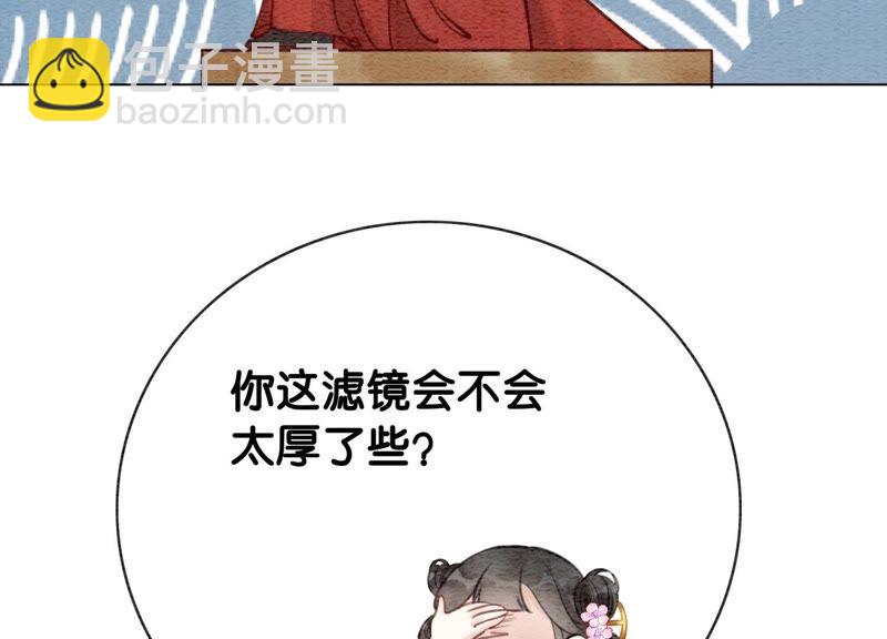第8话 铁窗泪(1/4)-第9话