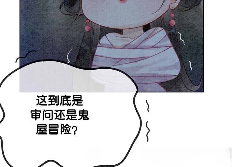 第8话 铁窗泪(1/4)-第9话