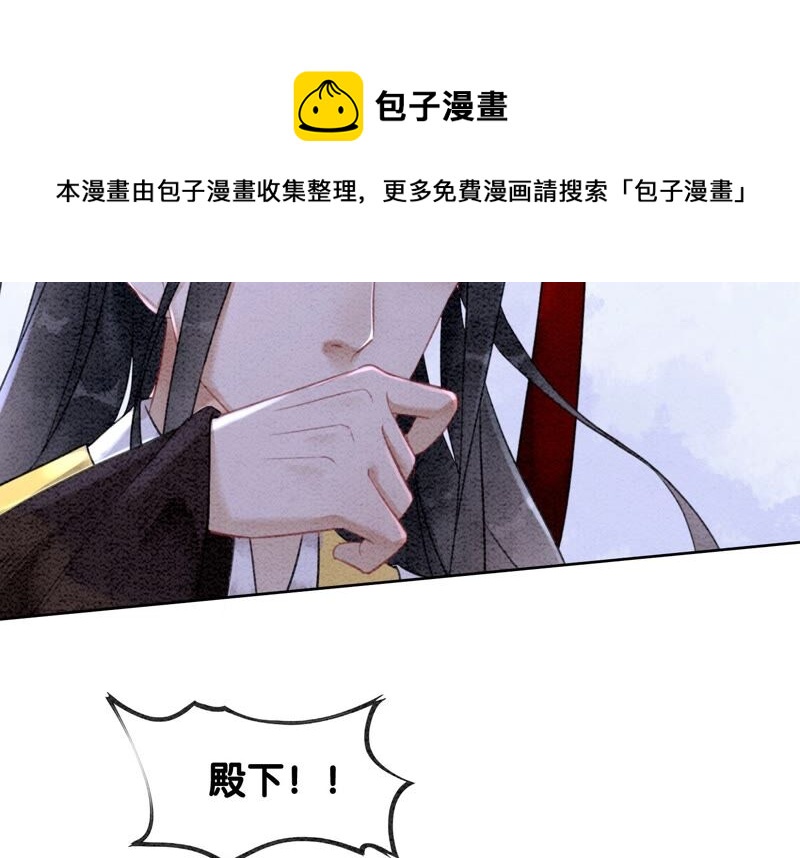 第80话 你真的认错人了(1/3)-第81话