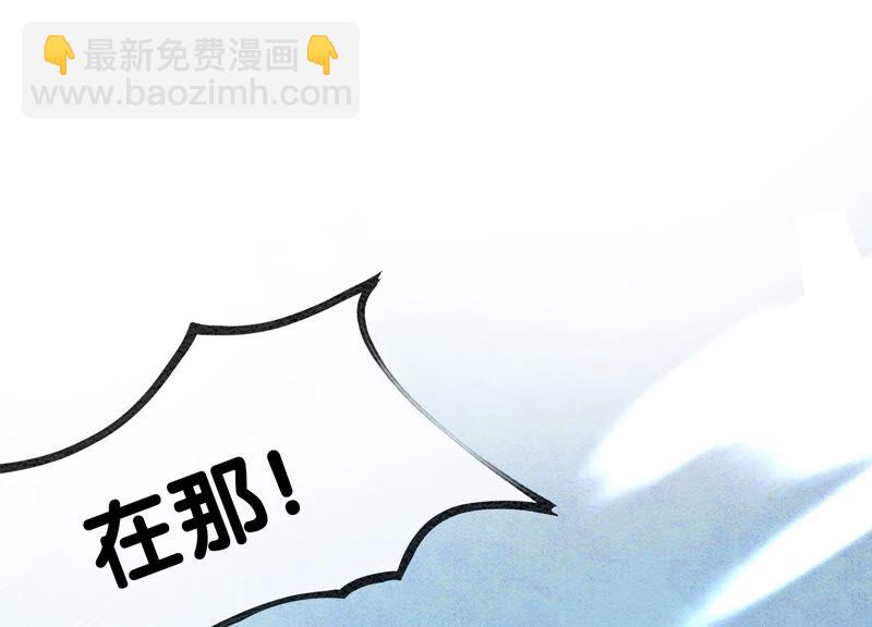 第80话 你真的认错人了(1/3)-第81话
