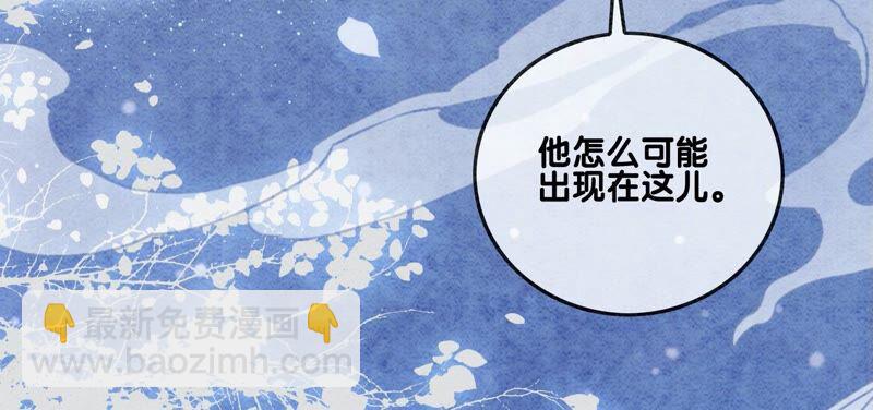 第80话 你真的认错人了(1/3)-第81话
