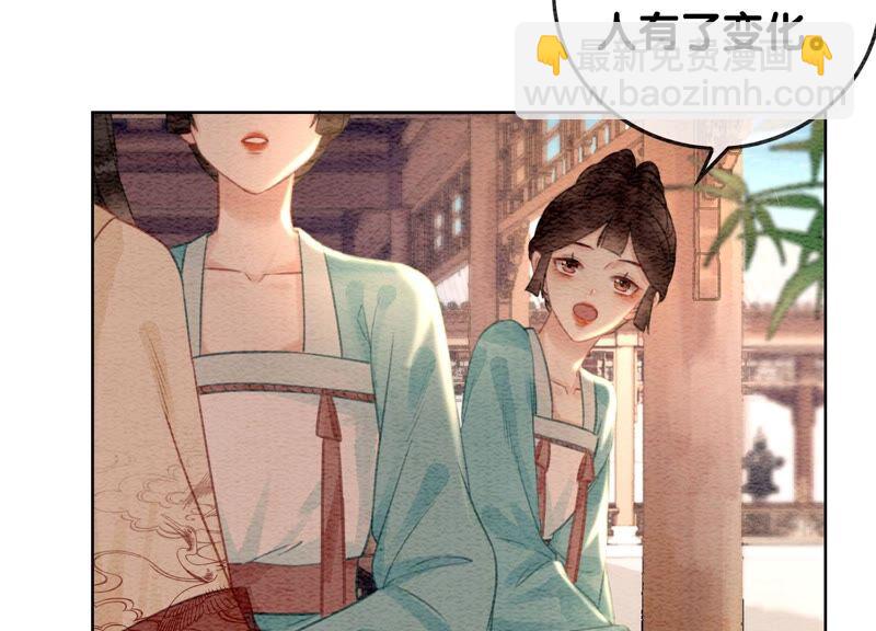 第82话 就这样就？亲上了？(1/3)-第83话