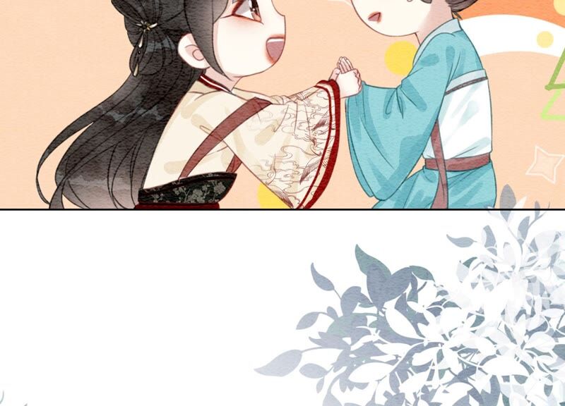 第82话 就这样就？亲上了？(1/3)-第83话