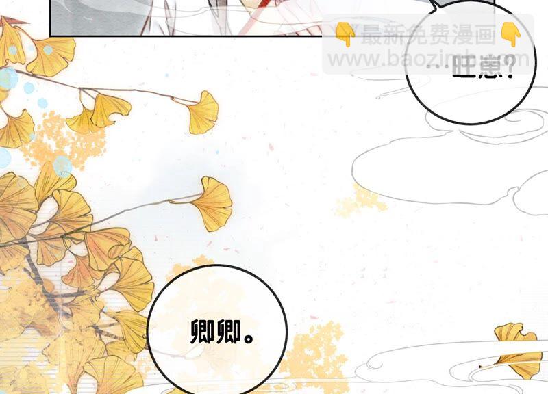 第84话 远处的女人(1/3)-第85话