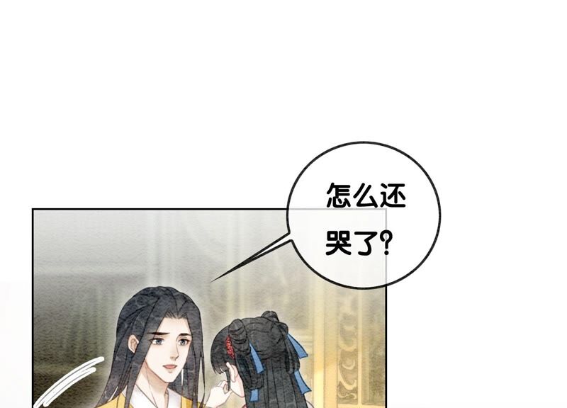 第84话 远处的女人(1/3)-第85话
