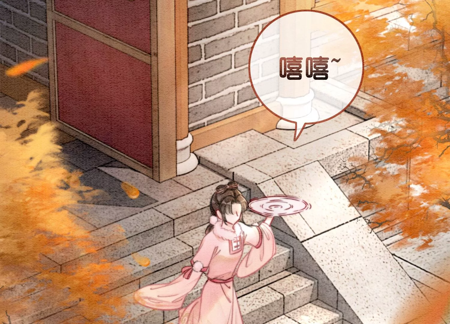 第88话 你是我的(1/3)-第89话