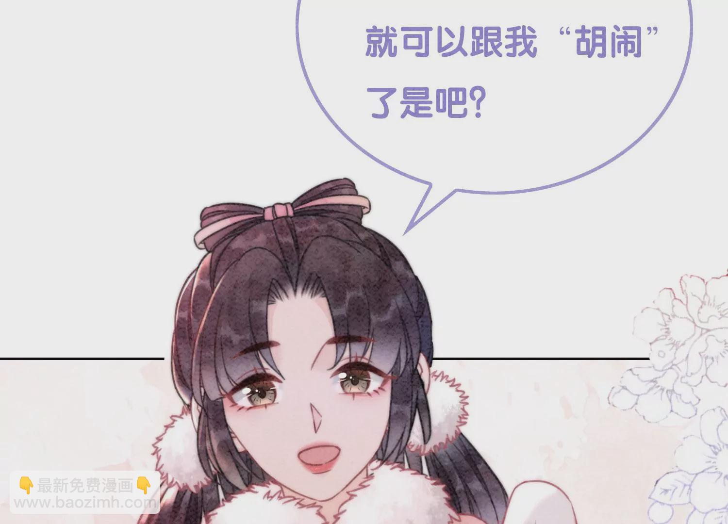 第88话 你是我的(1/3)-第89话