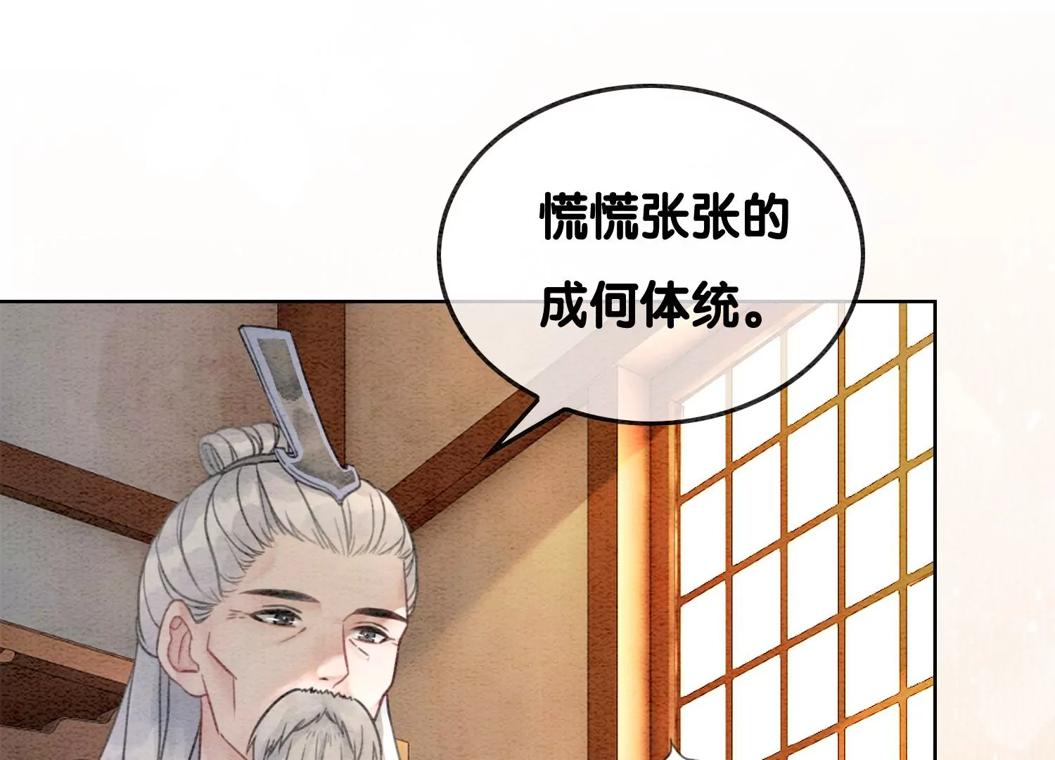 第90话 偷盗隐情(1/2)-第91话