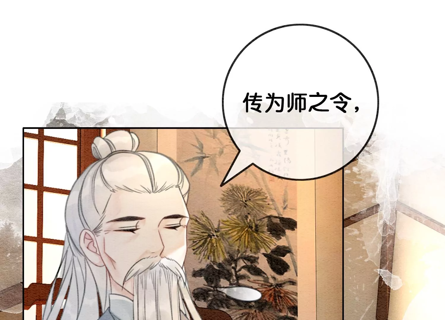 第90话 偷盗隐情(1/2)-第91话