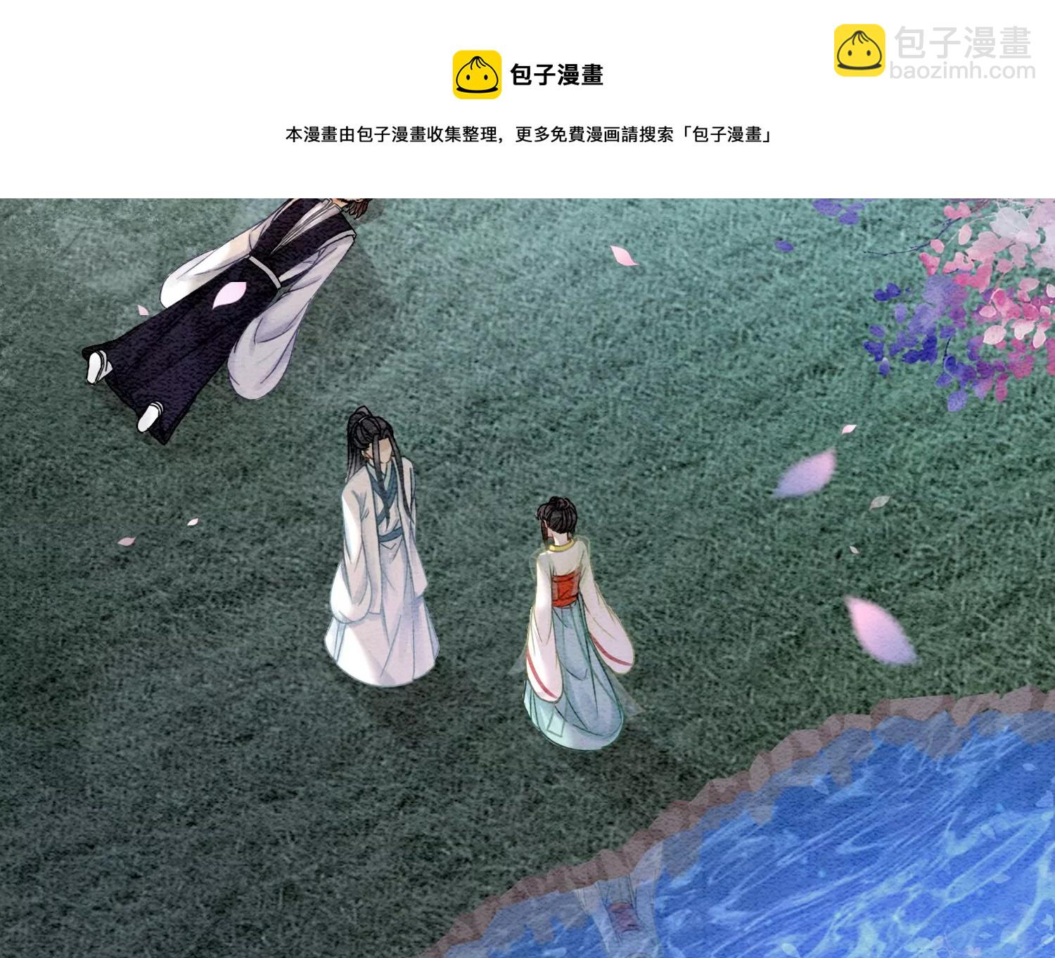 第94话 借妖力一用(1/3)-第95话