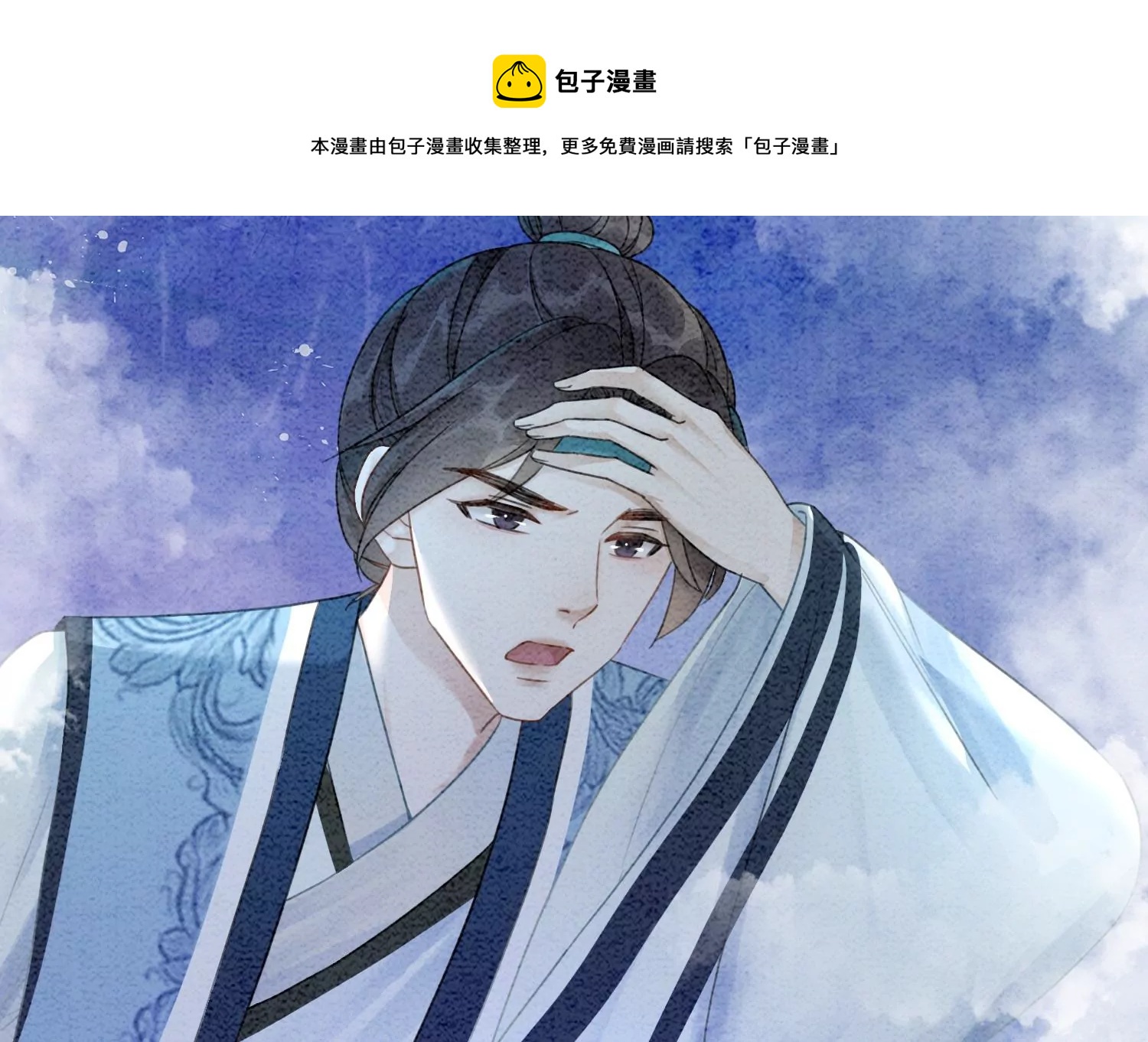第98话 斩妖除魔(1/3)-第99话