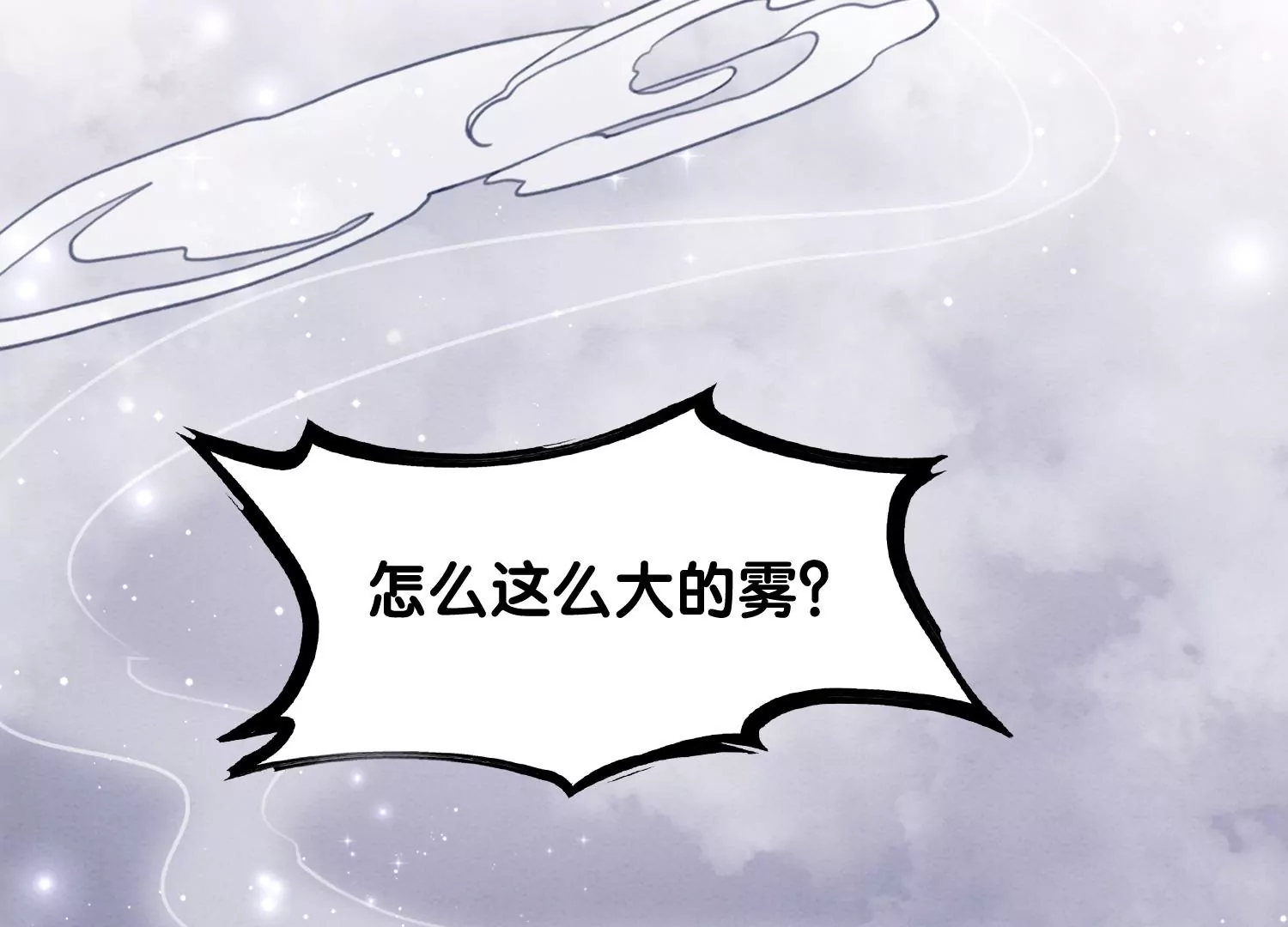 第98话 斩妖除魔(1/3)-第99话