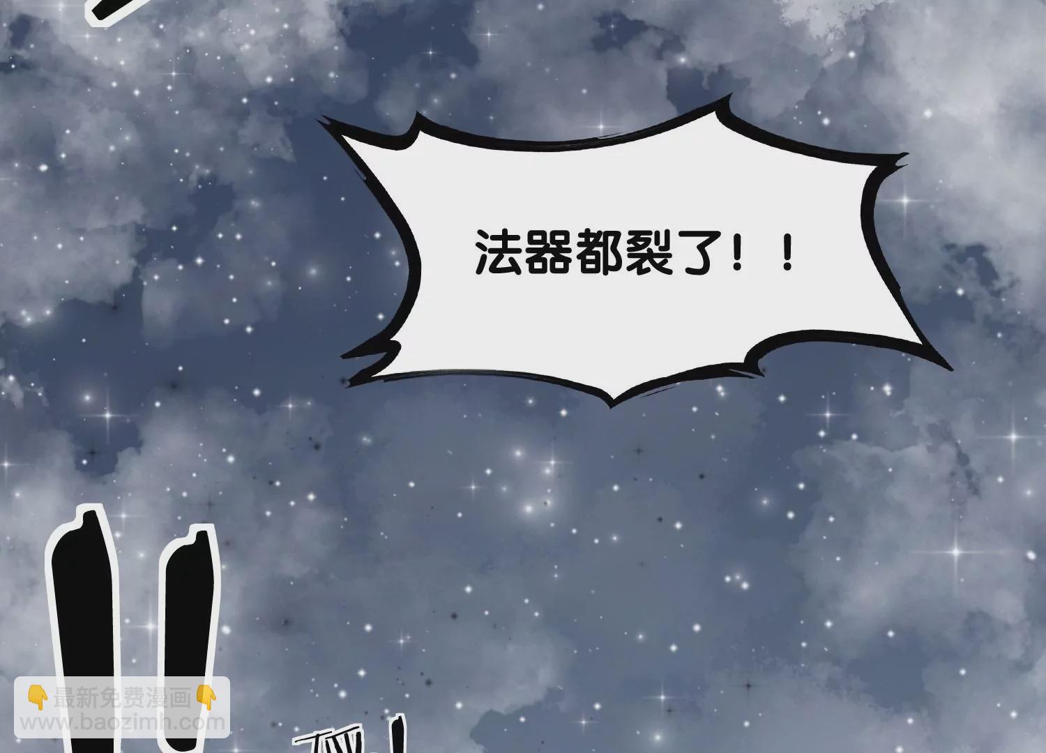 第98话 斩妖除魔(1/3)-第99话
