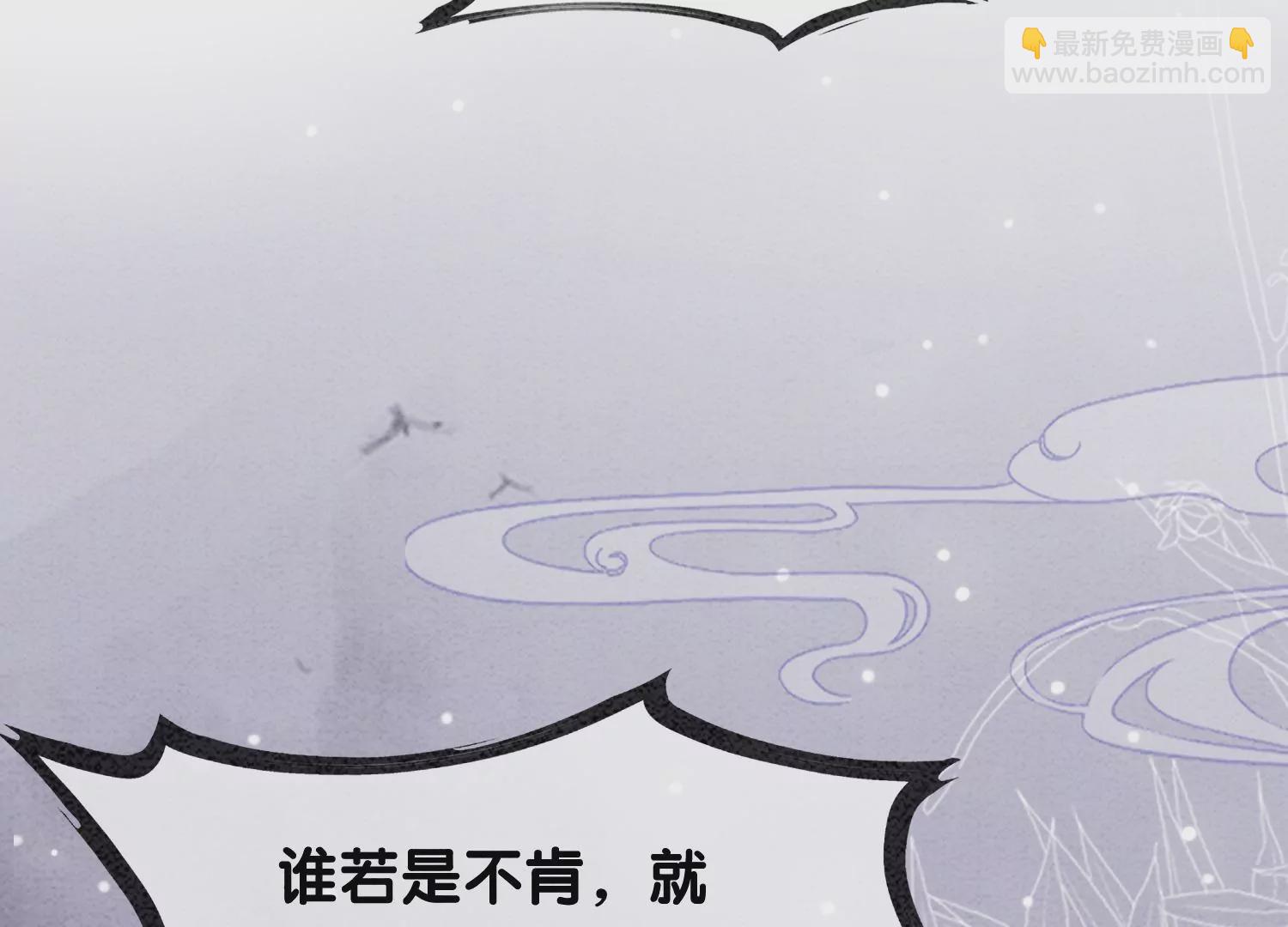 第98话 斩妖除魔(1/3)-第99话
