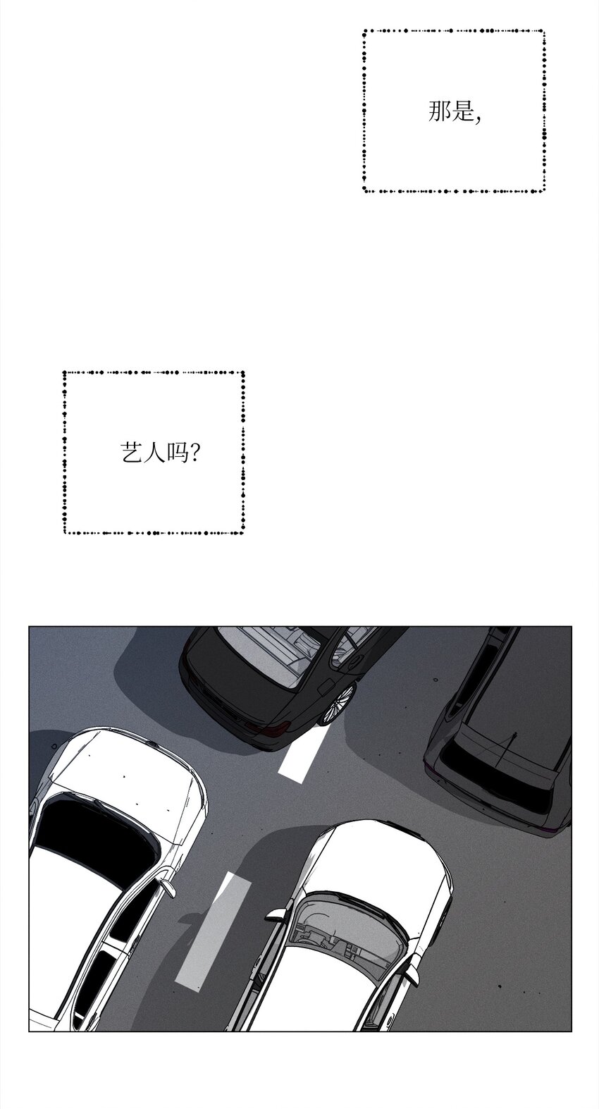 01 你是谁(1/2)-第1话