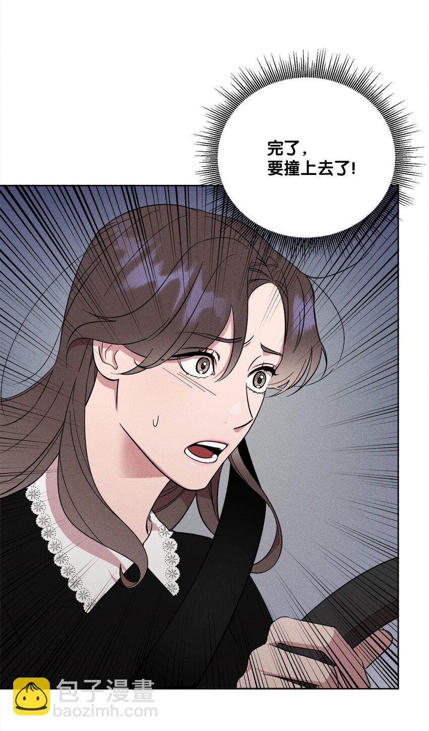 01 你是谁(1/2)-第1话