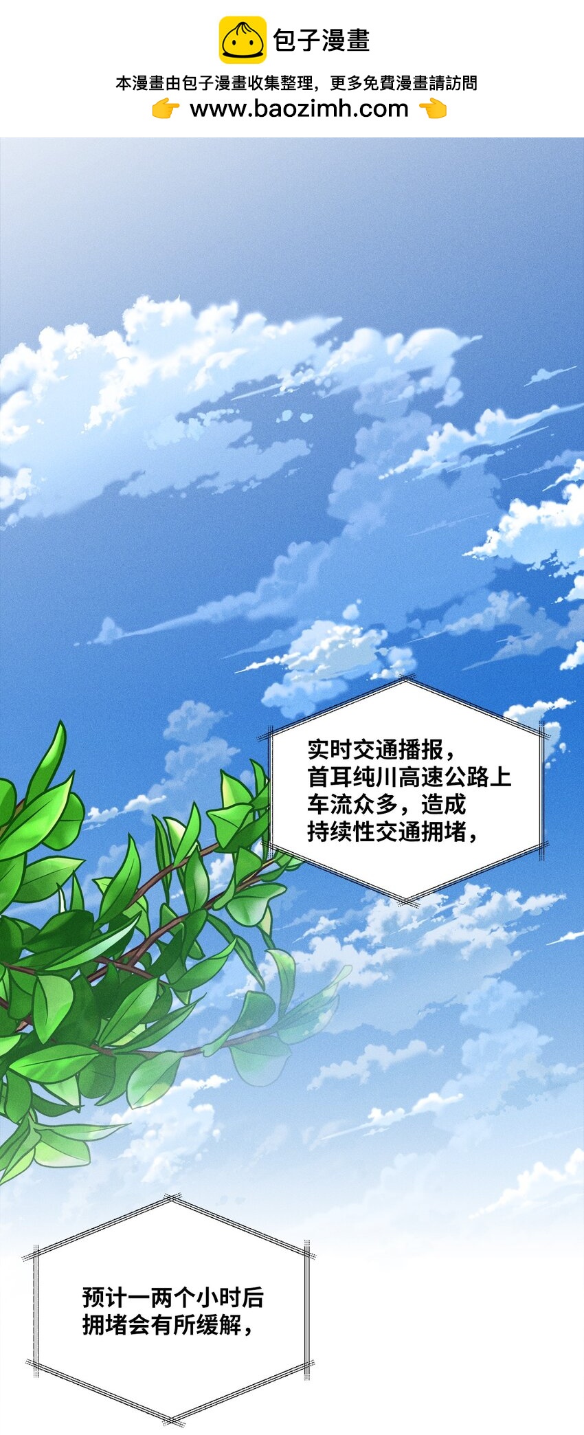 01 你是谁(1/2)-第1话