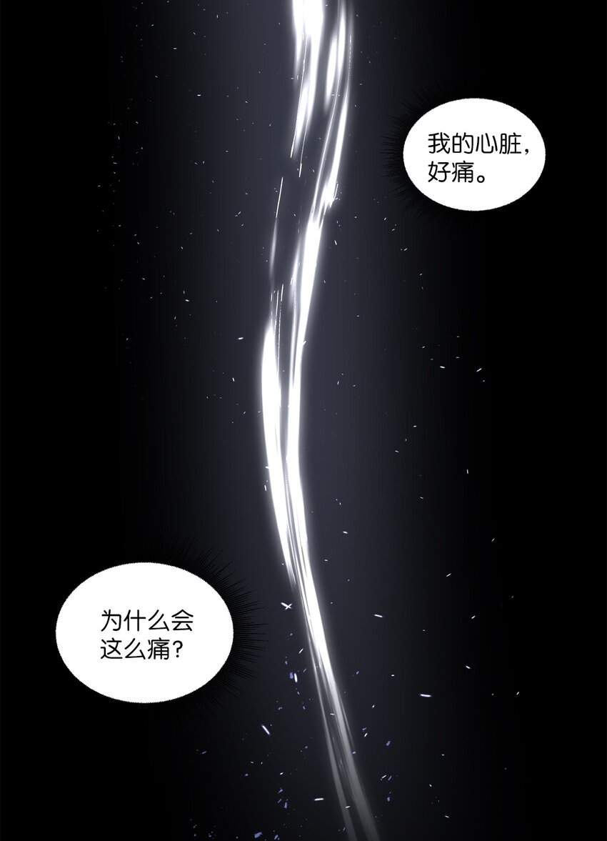 01 你是谁(1/2)-第1话
