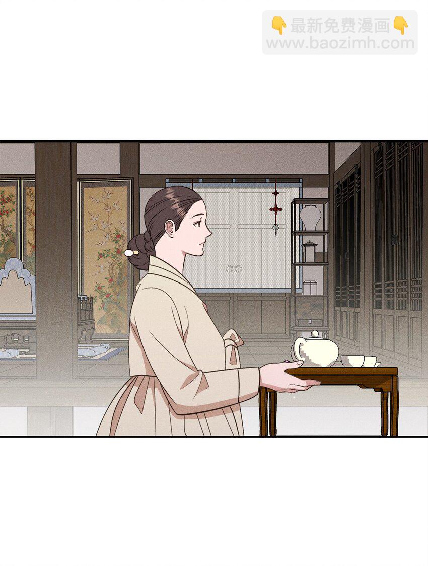 11 改嫁？(1/2)-第9话