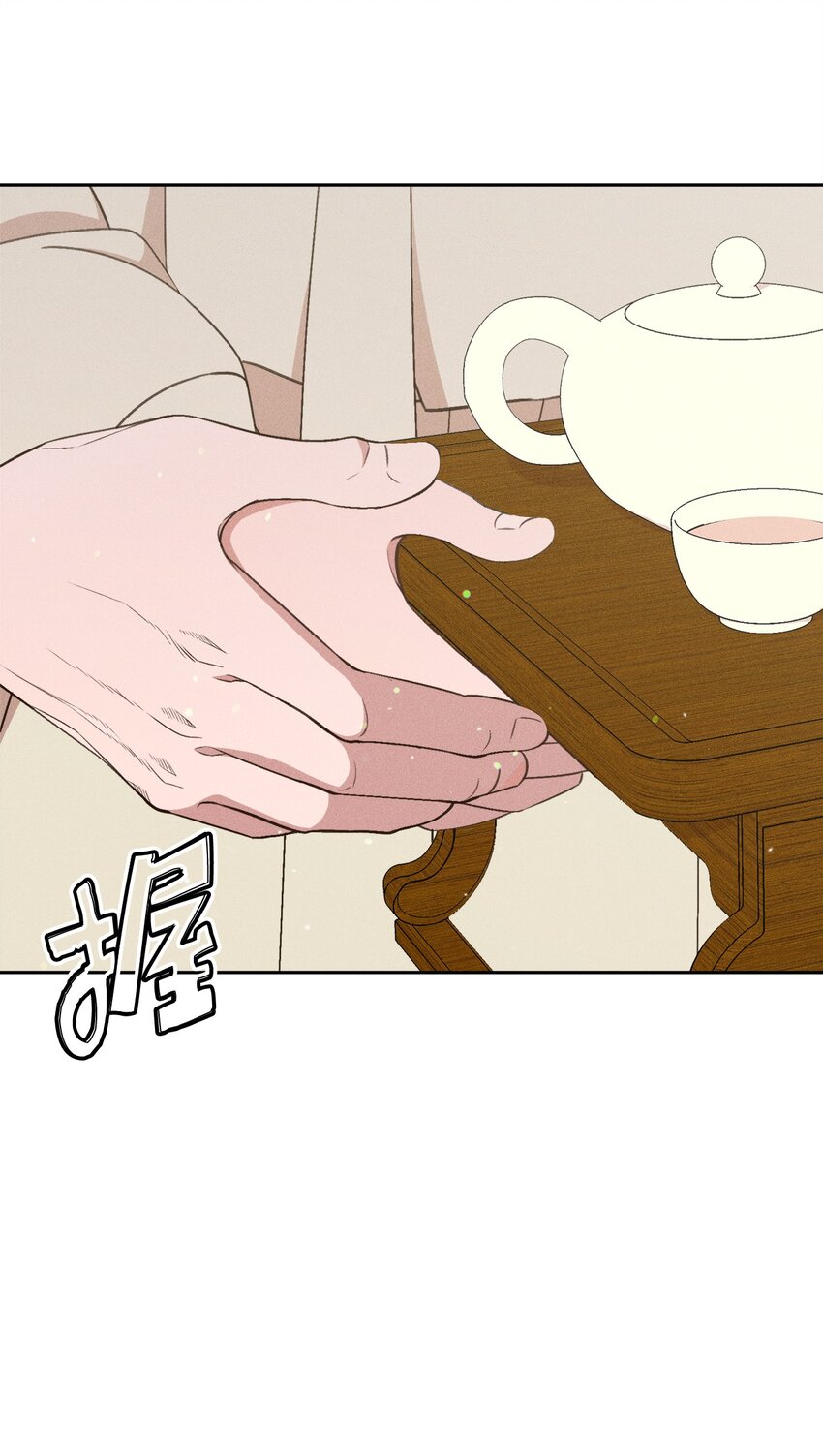 11 改嫁？(1/2)-第9话