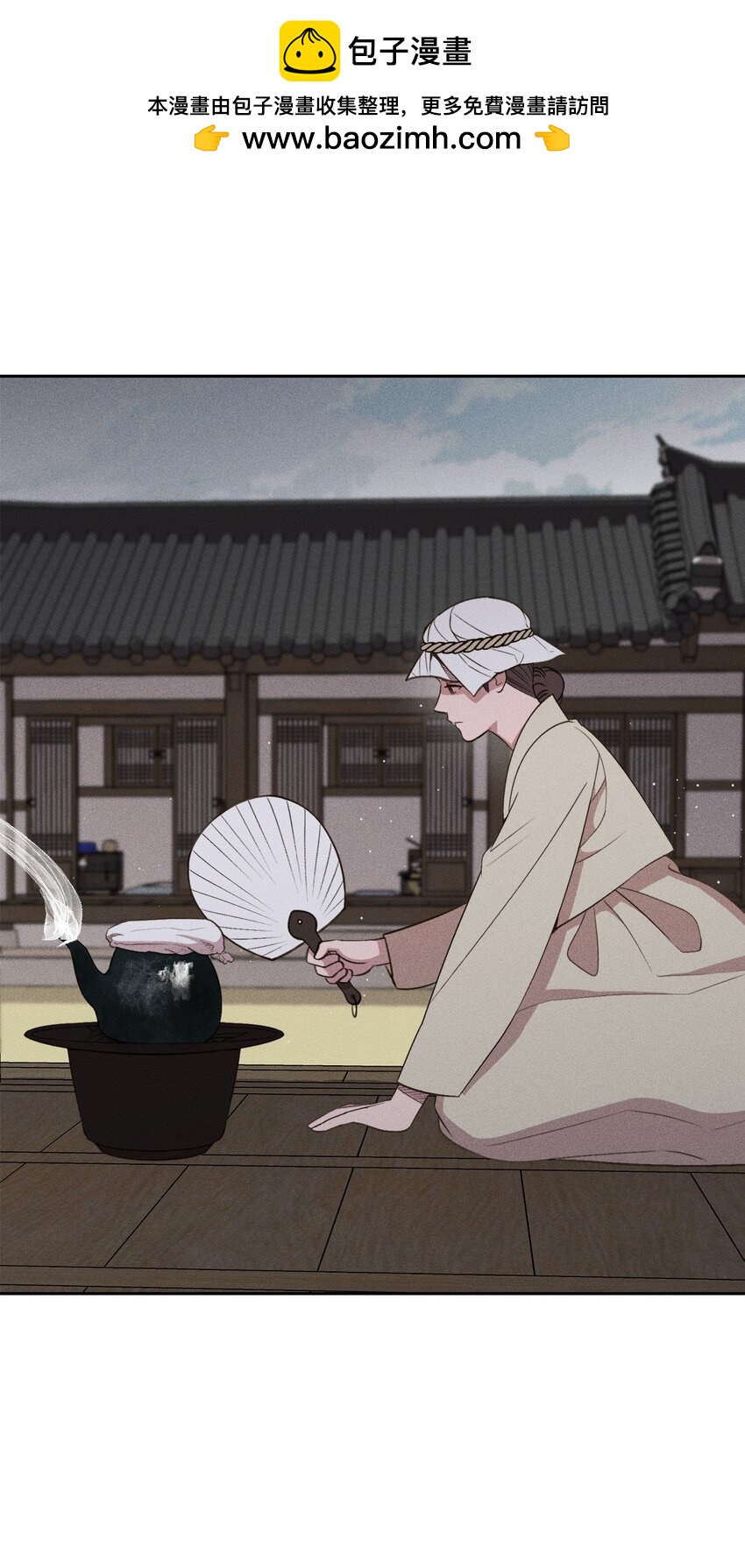 11 改嫁？(1/2)-第9话