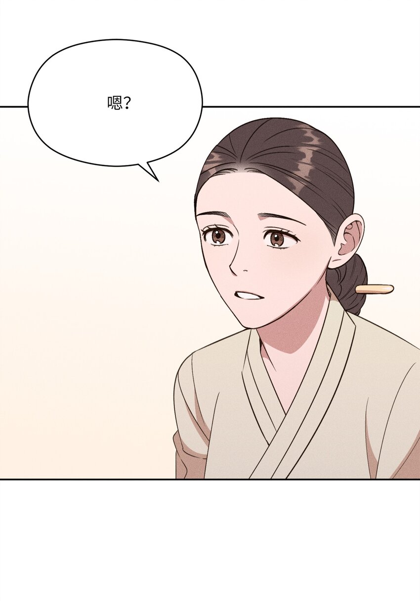 11 改嫁？(1/2)-第9话