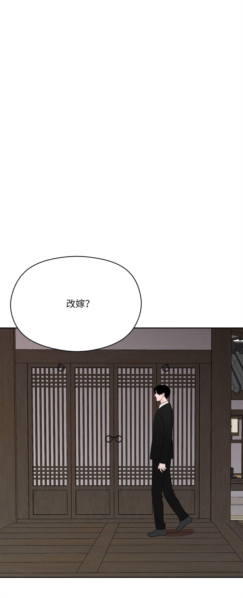 11 改嫁？(1/2)-第9话