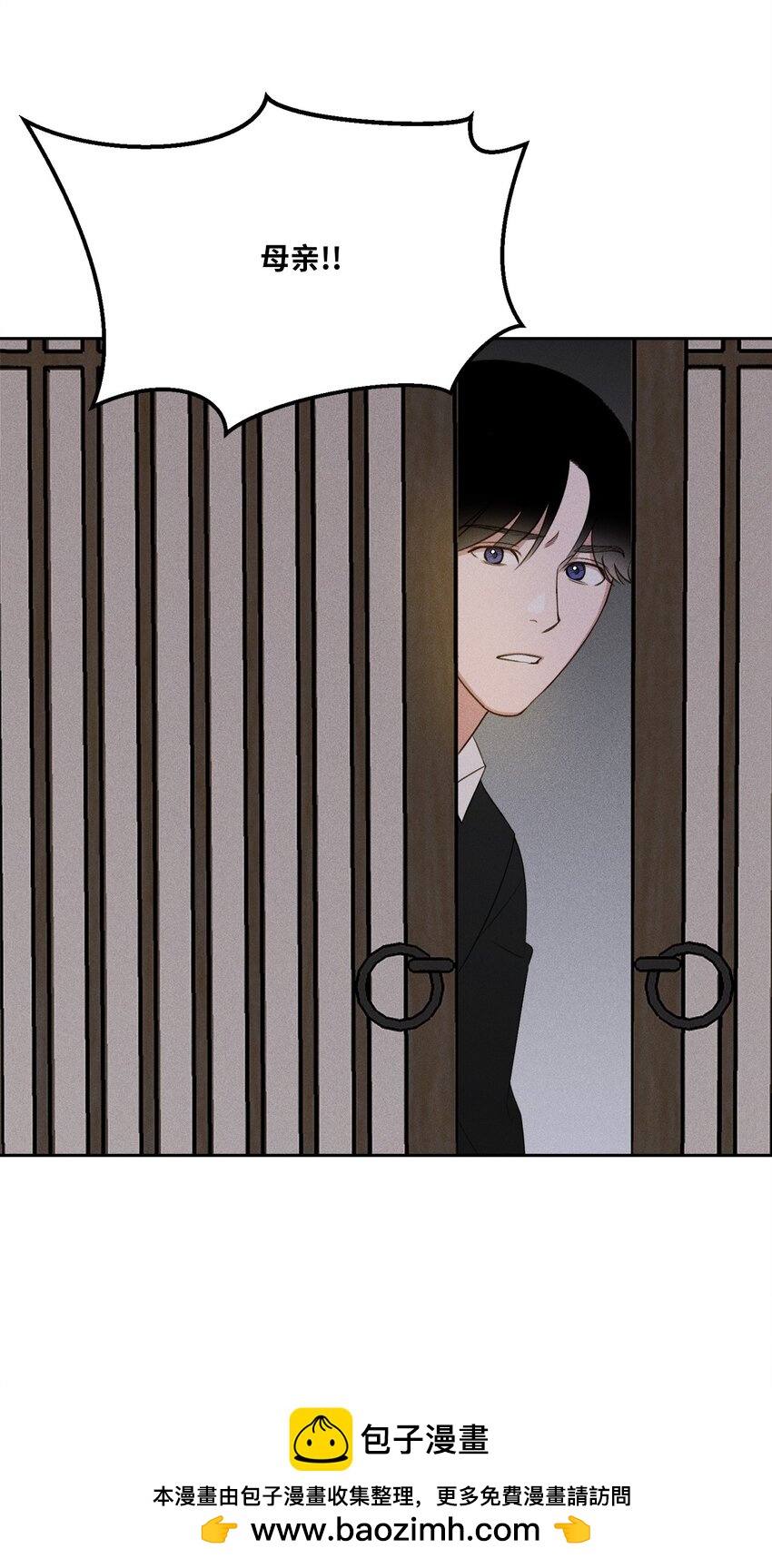 11 改嫁？(1/2)-第9话
