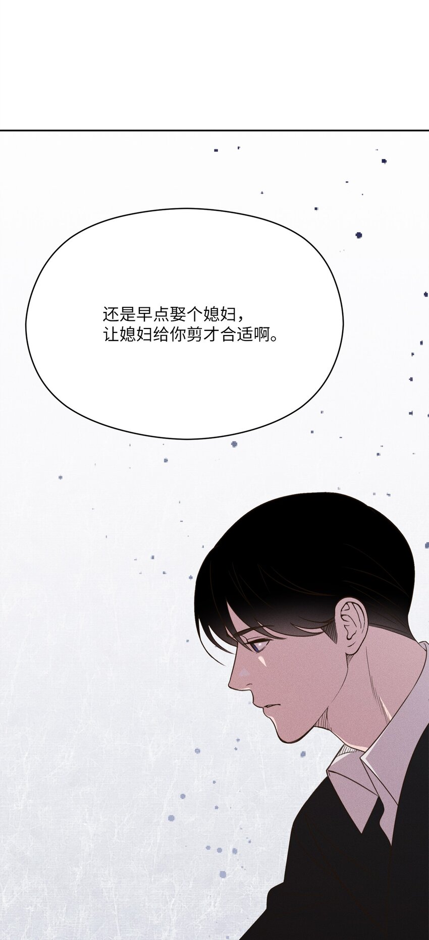 12 感觉快要疯掉(1/2)-第11话
