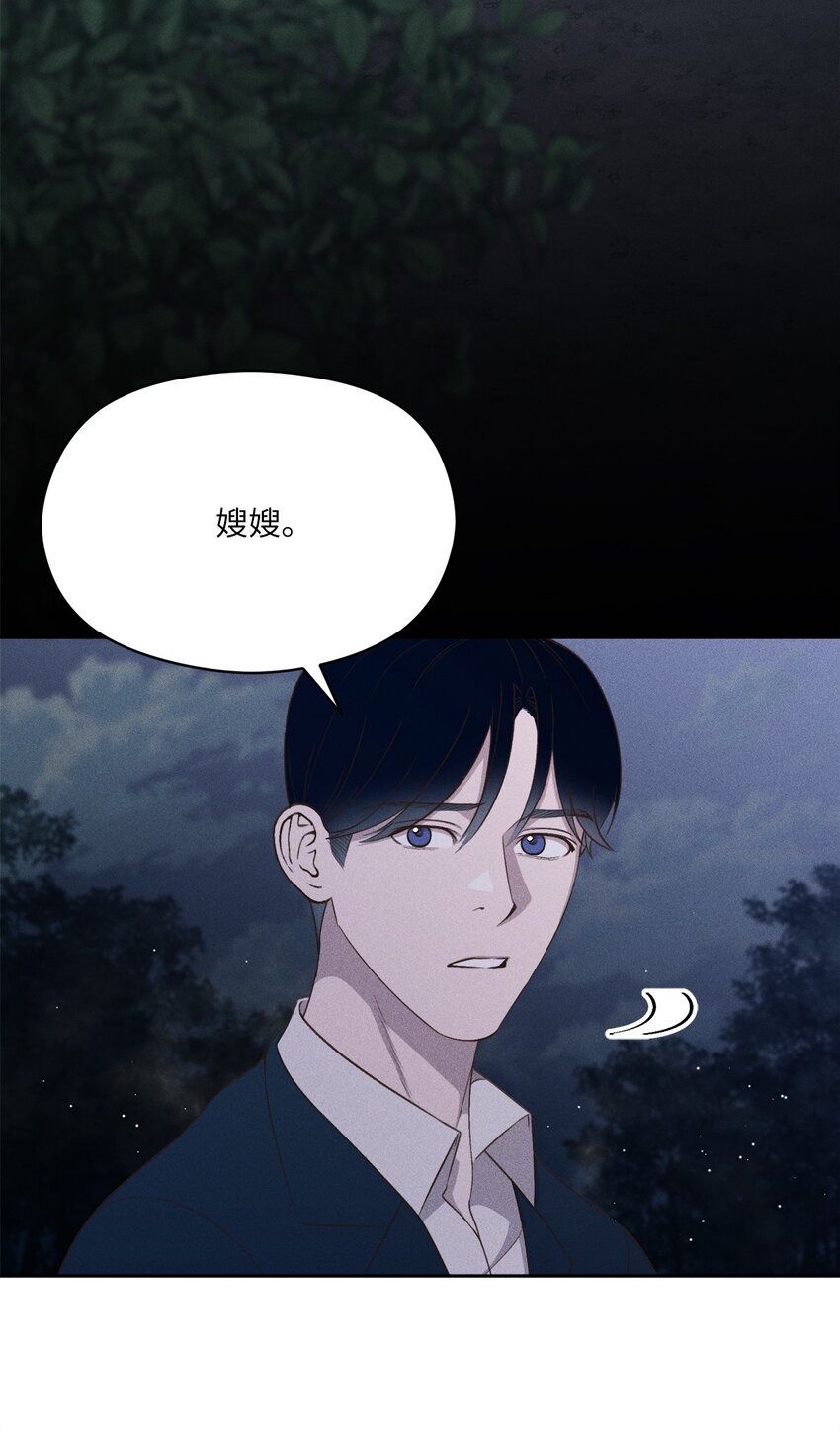 12 感觉快要疯掉(1/2)-第11话