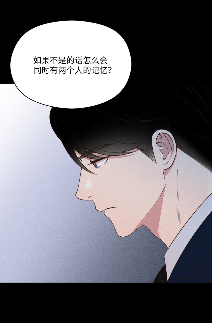 13 我的名字叫俞白俊(1/2)-第13话