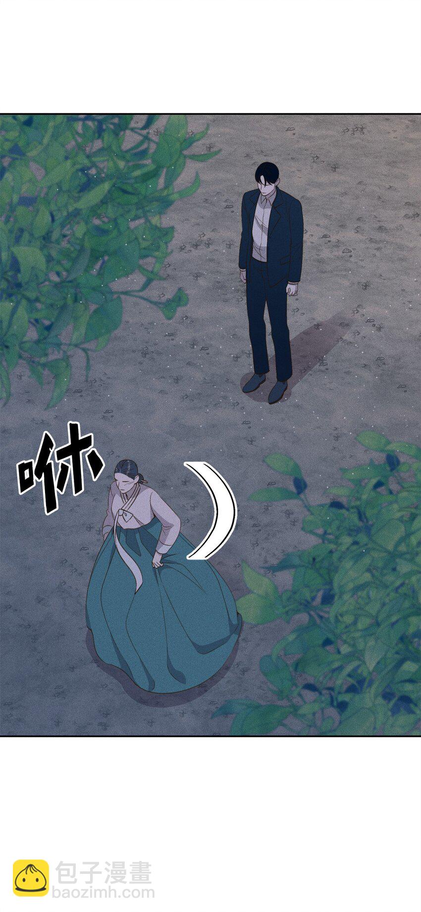 13 我的名字叫俞白俊(1/2)-第13话