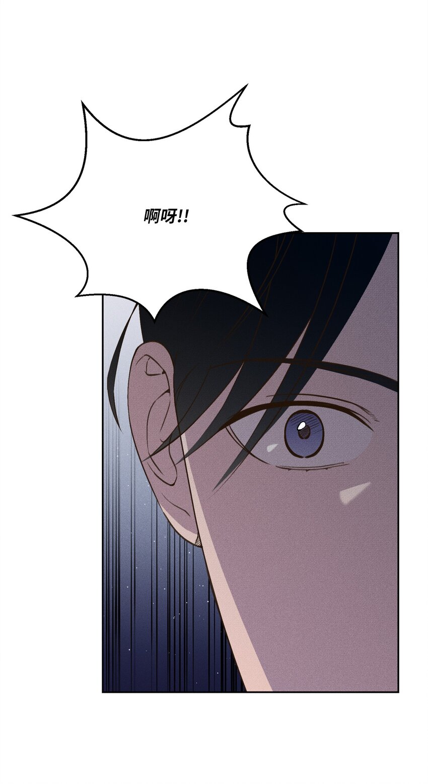 13 我的名字叫俞白俊(1/2)-第13话