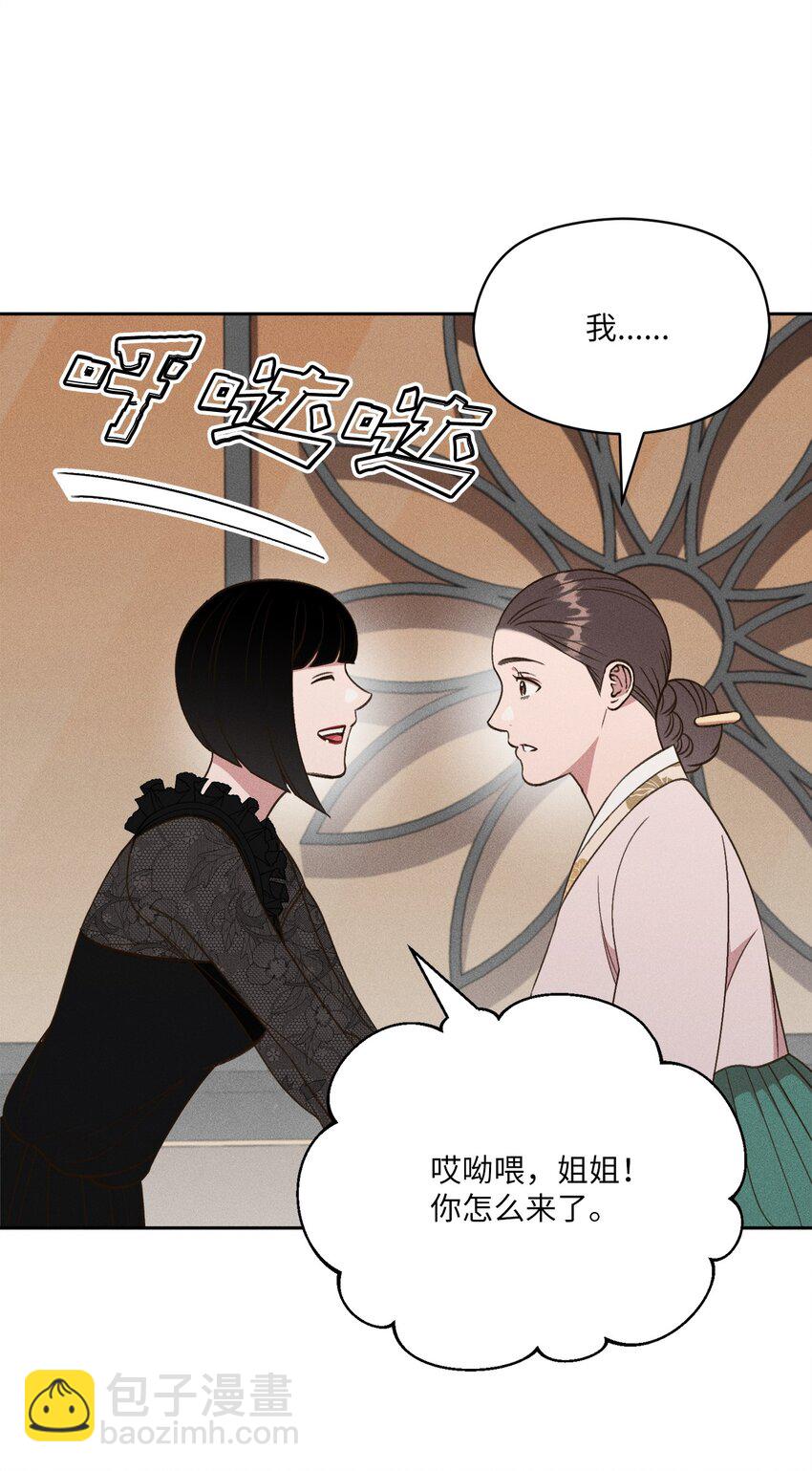 16 这就是小少爷你选择的路吗？(1/2)-第15话