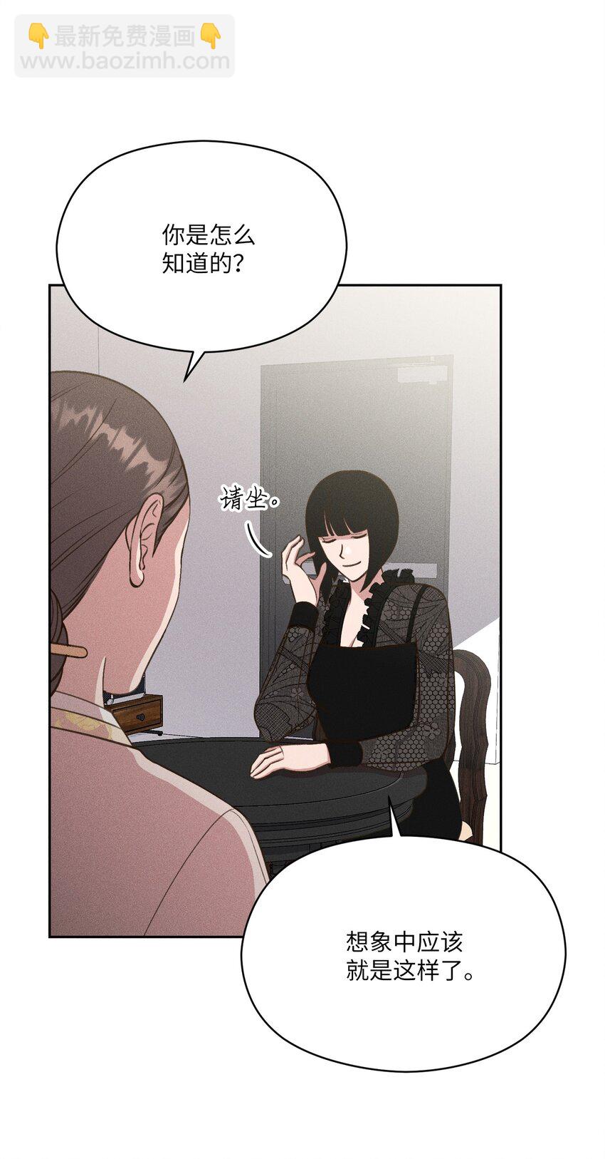 16 这就是小少爷你选择的路吗？(1/2)-第15话
