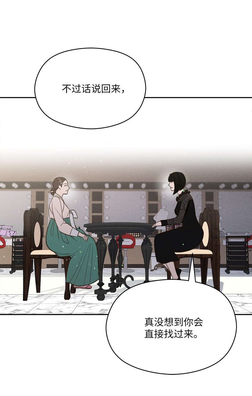16 这就是小少爷你选择的路吗？(1/2)-第15话