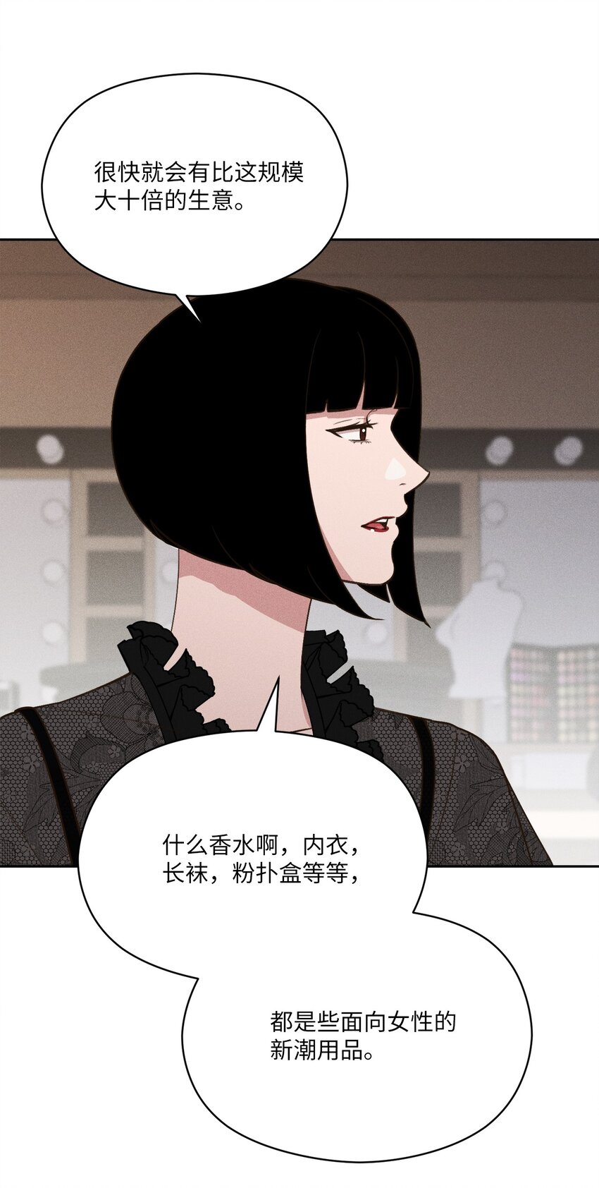 16 这就是小少爷你选择的路吗？(1/2)-第15话